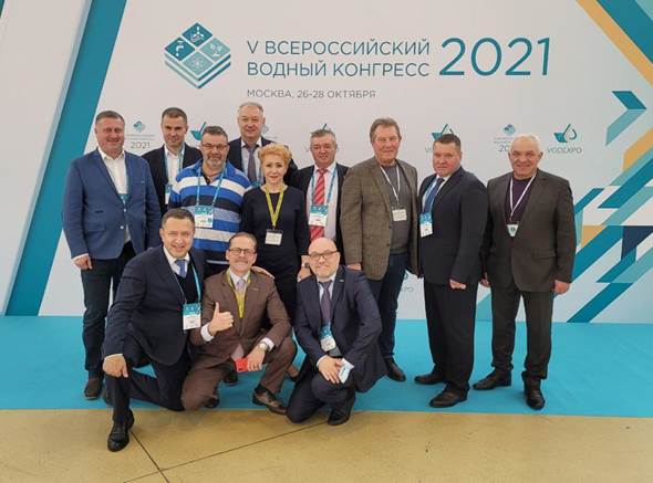ВСЕРОССИЙСКИЙ ВОДНЫЙ КОНГРЕСС И ВЫСТАВКА VODEXPO 2021