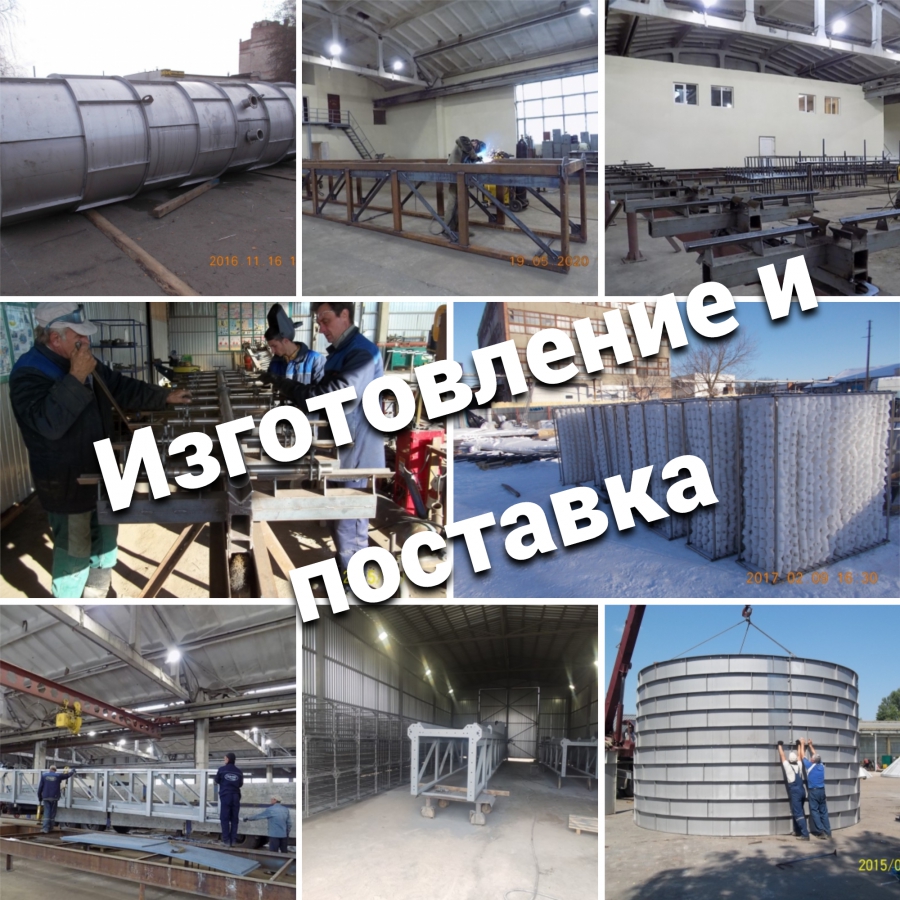 КОС г. Солигорск