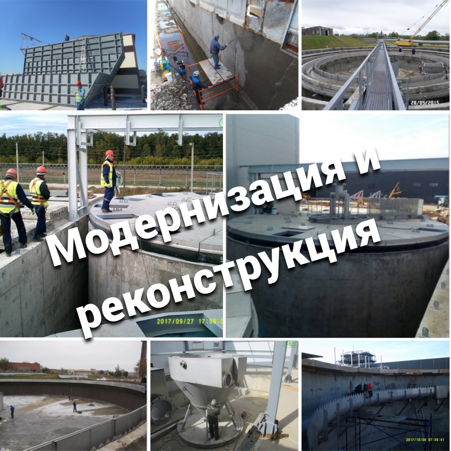 КОС г. Гродно